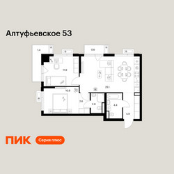 Планировка двухкомнатной(квартира) площадью 64.6 квадратных метров в ЖК “ЖК Алтуфьевское 53”