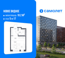 Планировка студии(квартира) площадью 22.82 квадратных метров в “ЖК Новое Видное”