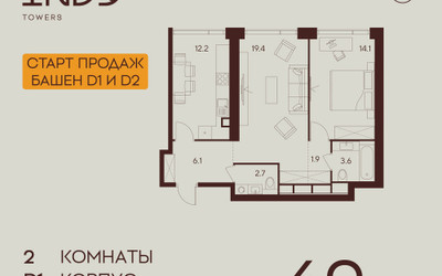Планировка двухкомнатной(квартира) площадью 60 квадратных метров в ЖК “ЖК INDY Towers (Инди Тауэрс)”