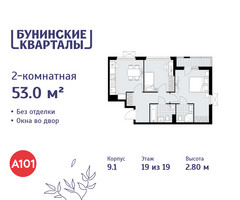 Планировка двухкомнатной(квартира) площадью 53 квадратных метров в “ЖК Бунинские кварталы”