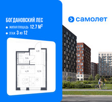 Планировка студии(квартира) площадью 25.93 квадратных метров в “ЖК Богдановский Лес”