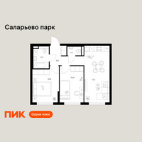 Планировка двухкомнатной(квартира) площадью 49.4 квадратных метров в “ЖК Саларьево парк”