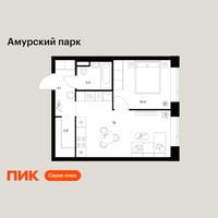Планировка однокомнатной(квартира) площадью 39.8 квадратных метров в “ЖК Амурский парк”