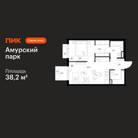 Планировка однокомнатной(квартира) площадью 38.2 квадратных метров в “ЖК Амурский парк”