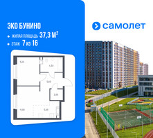 Планировка однокомнатной(квартира) площадью 37.3 квадратных метров в “ЖК ЭкоБунино (Южное Бунино)”