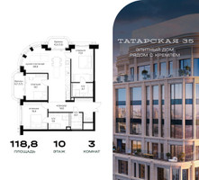 Планировка трехкомнатной(квартира) площадью 118.8 квадратных метров в “ЖК Татарская 35”
