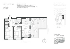 Планировка трехкомнатной(квартира) площадью 108.5 квадратных метров в “ЖК Крылатская 33”