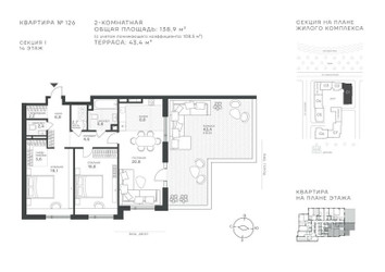 Планировка трехкомнатной(квартира) площадью 108.5 квадратных метров в ЖК “ЖК Крылатская 33”