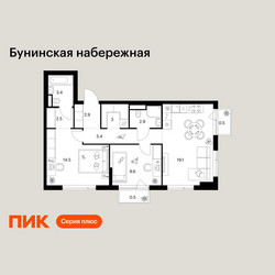 Планировка двухкомнатной(квартира) площадью 64.3 квадратных метров в ЖК “Бунинская набережная”