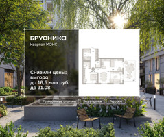 Планировка двухкомнатной(квартира) площадью 96.71 квадратных метров в “ЖК Первый квартал”