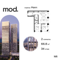Планировка двухкомнатной(квартира) площадью 68 квадратных метров в “ЖК MOD (Мод)”