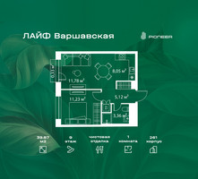 Планировка однокомнатной(квартира) площадью 39.87 квадратных метров в “Жилой квартал Лайф Варшавская”