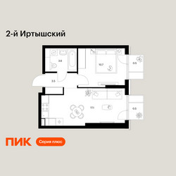 Планировка однокомнатной(квартира) площадью 35.9 квадратных метров в ЖК “ЖК 2-й Иртышский”