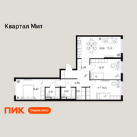 Планировка трехкомнатной(квартира) площадью 88 квадратных метров в “Квартал Мит”