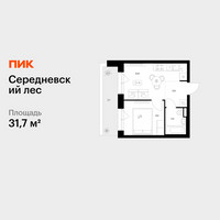 Планировка однокомнатной(квартира) площадью 31.7 квадратных метров в “ЖК Середневский лес”