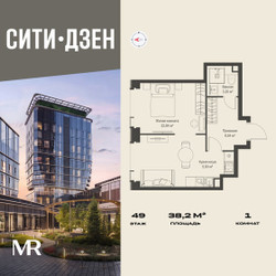 Планировка однокомнатной(квартира) площадью 38.18 квадратных метров в ЖК “Мультиквартал СИТИДЗЕН”