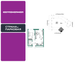 Планировка двухкомнатной(квартира) площадью 43.07 квадратных метров в “ЖК Страна.Парковая”