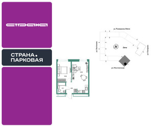 Планировка двухкомнатной(квартира) площадью 43.07 квадратных метров в ЖК “ЖК Страна.Парковая”