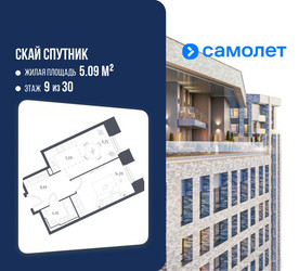 Планировка однокомнатной(апартаменты) площадью 41.22 квадратных метров в ЖК “ЖК Скай Спутник”