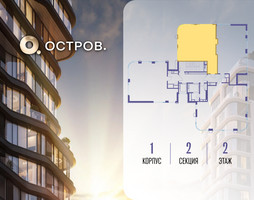 Планировка двухкомнатной(квартира) площадью 89.02 квадратных метров в “ЖК Остров”