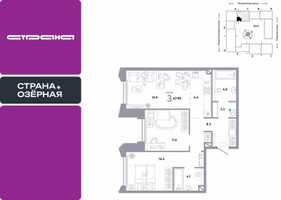 Планировка трехкомнатной(квартира) площадью 67.9 квадратных метров в “ЖК Страна Озерная”