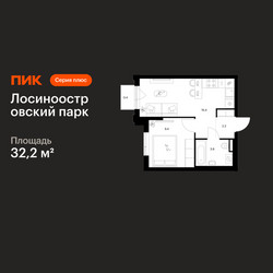 Планировка однокомнатной(квартира) площадью 32.2 квадратных метров в ЖК “ЖК Лосиноостровский парк”