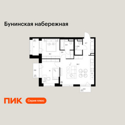 Планировка двухкомнатной(квартира) площадью 60.2 квадратных метров в ЖК “Бунинская набережная”