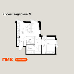 Планировка однокомнатной(квартира) площадью 47.6 квадратных метров в ЖК “ЖК Кронштадтский 9”
