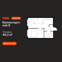 Планировка однокомнатной(квартира) площадью 40.2 квадратных метров в “ЖК Кронштадтский 9”