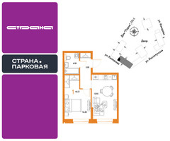 Планировка однокомнатной(квартира) площадью 40.31 квадратных метров в “ЖК Страна.Парковая”