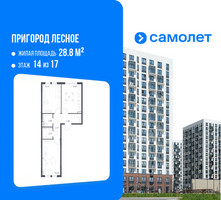 Планировка двухкомнатной(квартира) площадью 57.52 квадратных метров в “ЖК Пригород Лесное”