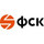 ФСК