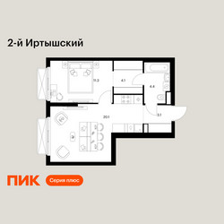 Планировка однокомнатной(квартира) площадью 43 квадратных метров в ЖК “ЖК 2-й Иртышский”