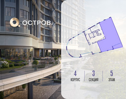 Планировка 4+ комнатной(квартира) площадью 158.02 квадратных метров в “ЖК Остров”