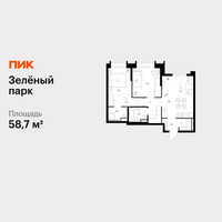 Планировка двухкомнатной(квартира) площадью 58.7 квадратных метров в “ЖК Зеленый парк”