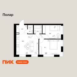 Планировка двухкомнатной(квартира) площадью 52.4 квадратных метров в ЖК “ЖК Полар”