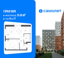 Планировка однокомнатной(квартира) площадью 40.52 квадратных метров в “ЖК Горки Парк”
