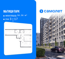 Планировка трехкомнатной(квартира) площадью 76.86 квадратных метров в “ЖК Мытищи Парк”