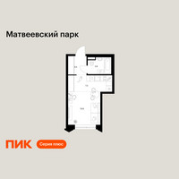 Планировка студии(квартира) площадью 25.4 квадратных метров в “ЖК Матвеевский парк”
