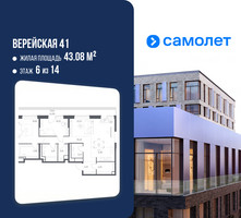 Планировка двухкомнатной(квартира) площадью 88.8 квадратных метров в “ЖК Верейская 41”