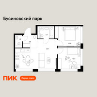 Планировка двухкомнатной(квартира) площадью 53.5 квадратных метров в “ЖК Бусиновский парк”
