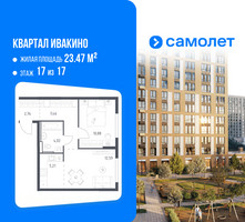 Планировка однокомнатной(квартира) площадью 42.92 квадратных метров в “ЖК Квартал Ивакино”