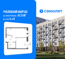 Планировка однокомнатной(квартира) площадью 34.7 квадратных метров в “ЖК Рублевский Квартал”