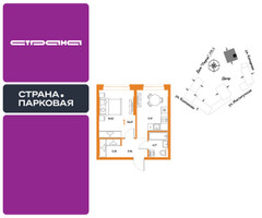 Планировка однокомнатной(квартира) площадью 36.67 квадратных метров в “ЖК Страна.Парковая”