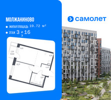 Планировка однокомнатной(квартира) площадью 35.28 квадратных метров в “ЖК Молжаниново”