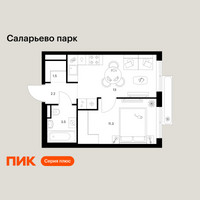 Планировка однокомнатной(квартира) площадью 31.5 квадратных метров в “ЖК Саларьево парк”