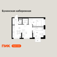 Планировка двухкомнатной(квартира) площадью 51.8 квадратных метров в “Бунинская набережная”