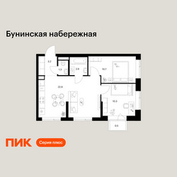 Планировка двухкомнатной(квартира) площадью 51.8 квадратных метров в ЖК “Бунинская набережная”