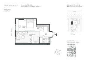 Планировка однокомнатной(квартира) площадью 62.3 квадратных метров в “ЖК Крылатская 33”