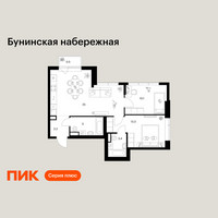 Планировка двухкомнатной(квартира) площадью 60.5 квадратных метров в “Бунинская набережная”